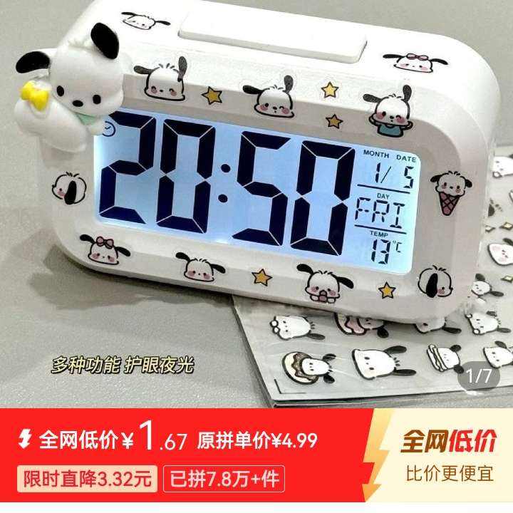 ¿ǡҹ̨Ӷ๦ܿɰЯѧӱʱ5.45Ԫ