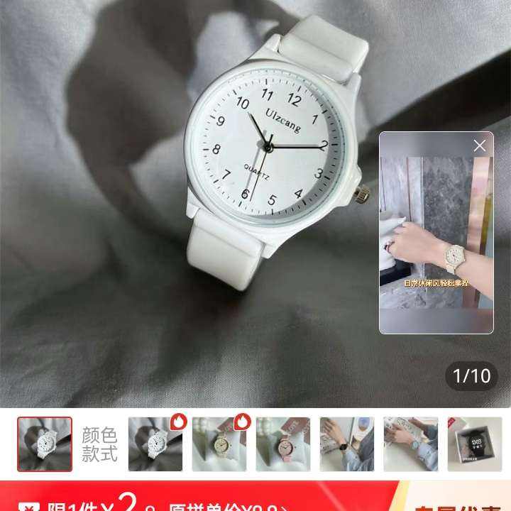 ѧѧרֱŮָʽϿοʱ侲ֵ԰׷ˮ/ֱ+õ4.41Ԫ