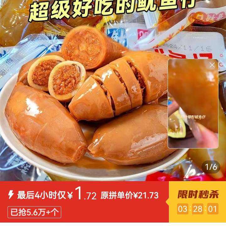 ʳ˿տīСʽ칫ʳ¾Ʋ14.39Ԫ