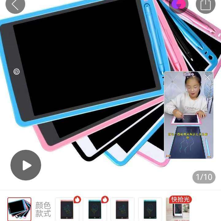 ͯҺдְдڰɲ߻Ⱦѧر/25cm /17cm5.55Ԫ