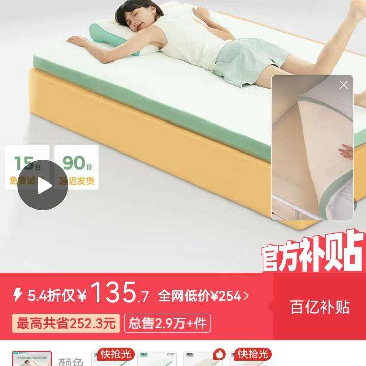 ޴Һѧᵥרô182.7Ԫ