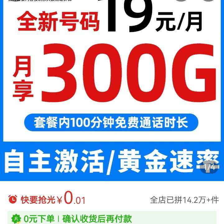 йֻ绰ȫͨ5gؿ0.1Ԫ
