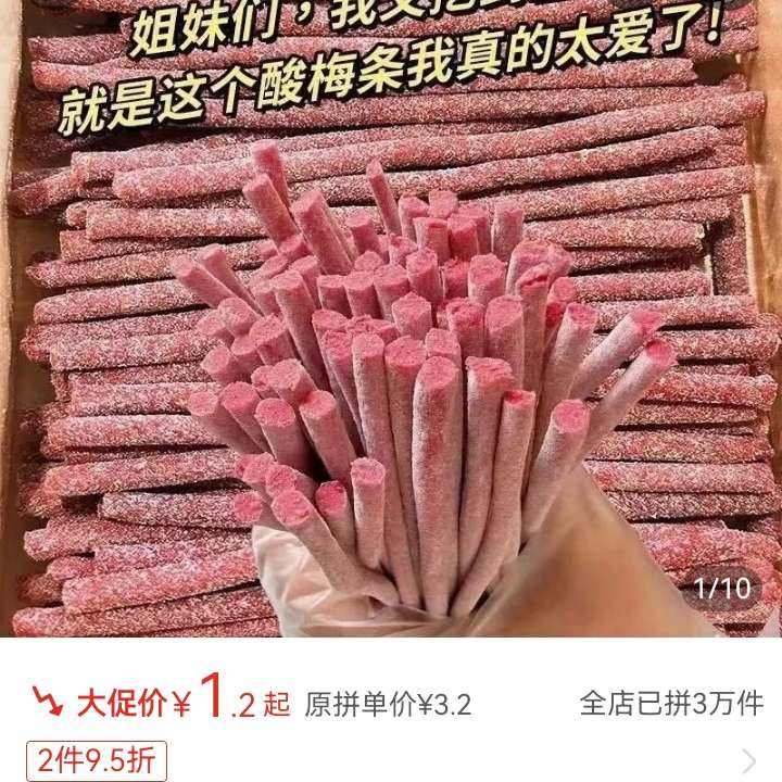 ÷޺˻÷ᱬ÷÷ӪСʳ̲䷽2.6Ԫ