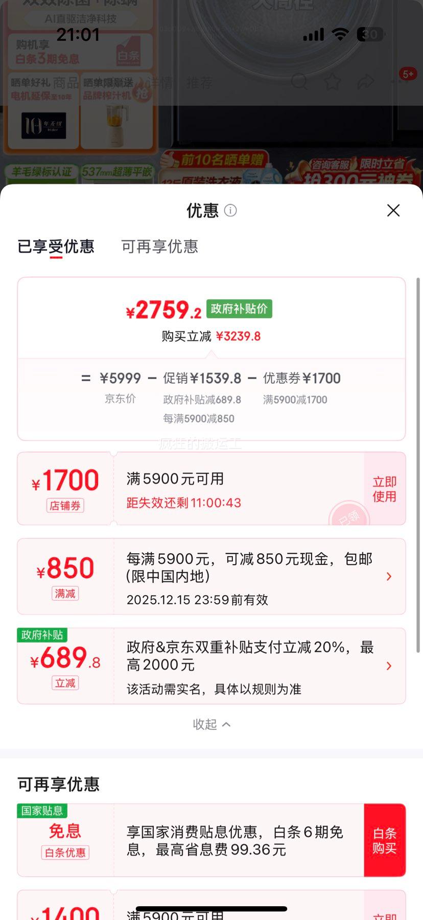  Ϫ4.0 11kg Ͳϴ» XQG110-BLE78EŻ֤