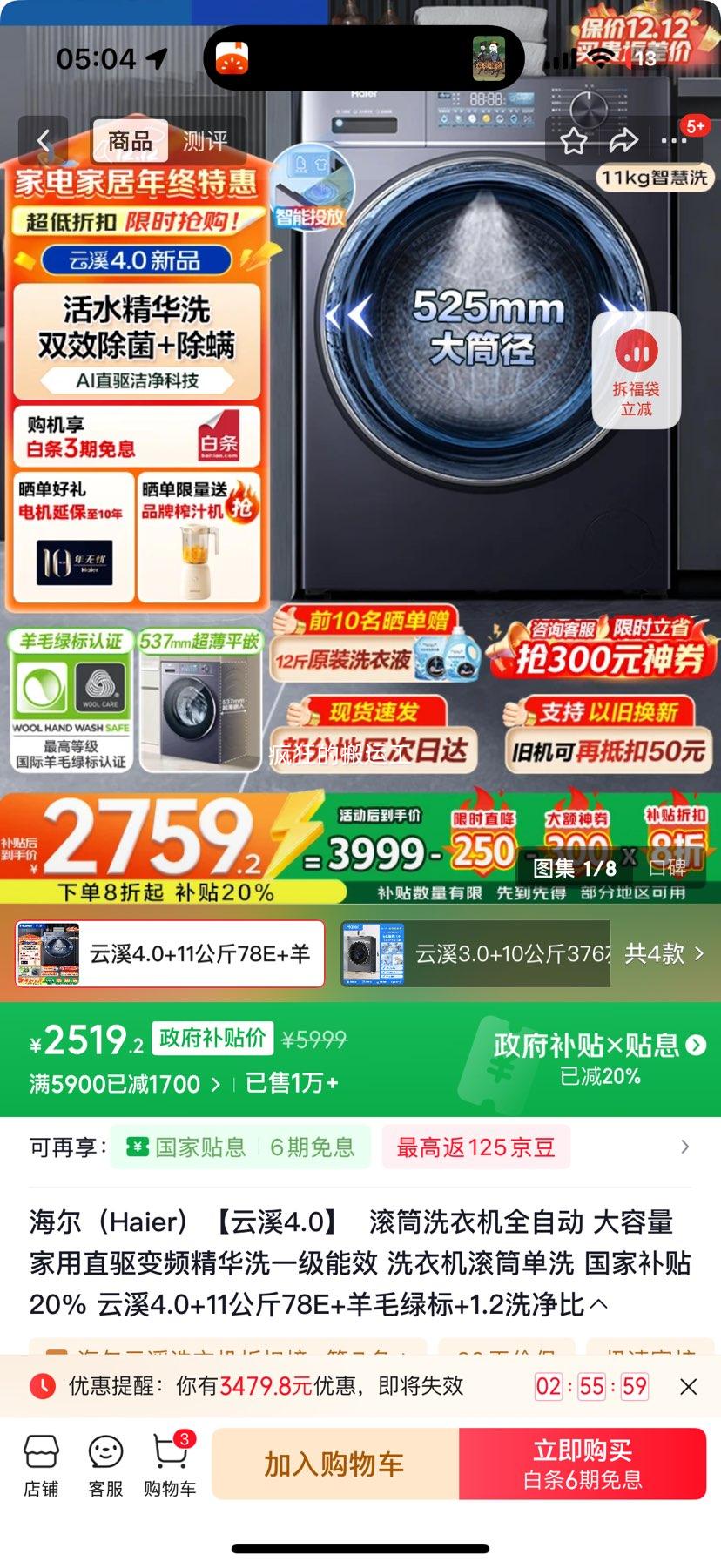  Ϫ4.0 11kgͲϴ» XQG110-BLE78EŻ֤