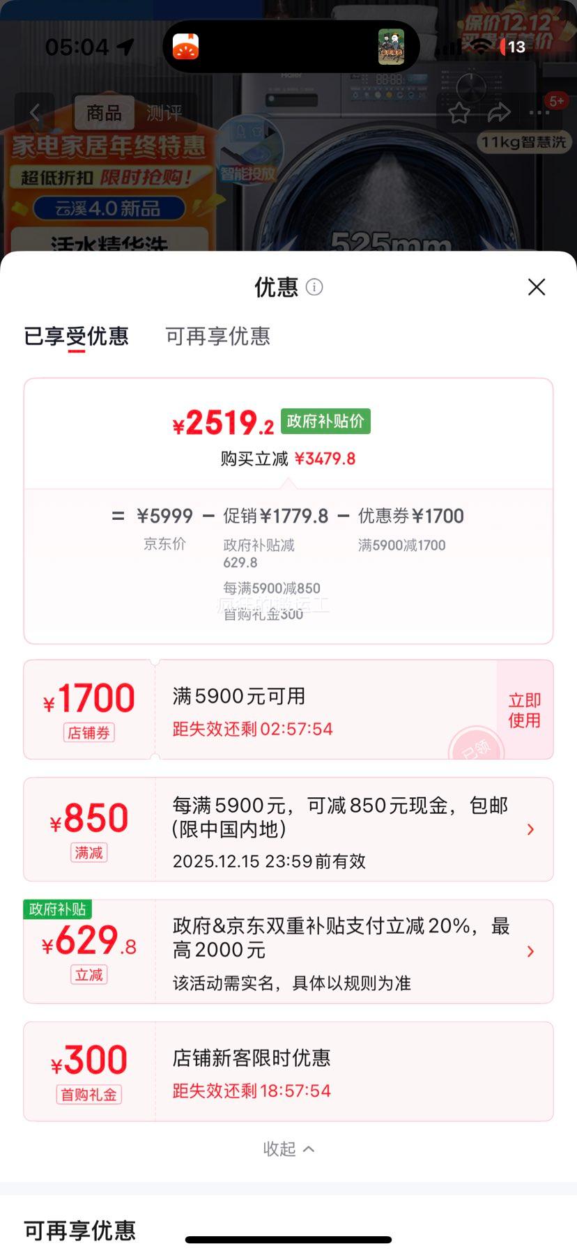  Ϫ4.0 11kgͲϴ» XQG110-BLE78EŻ֤