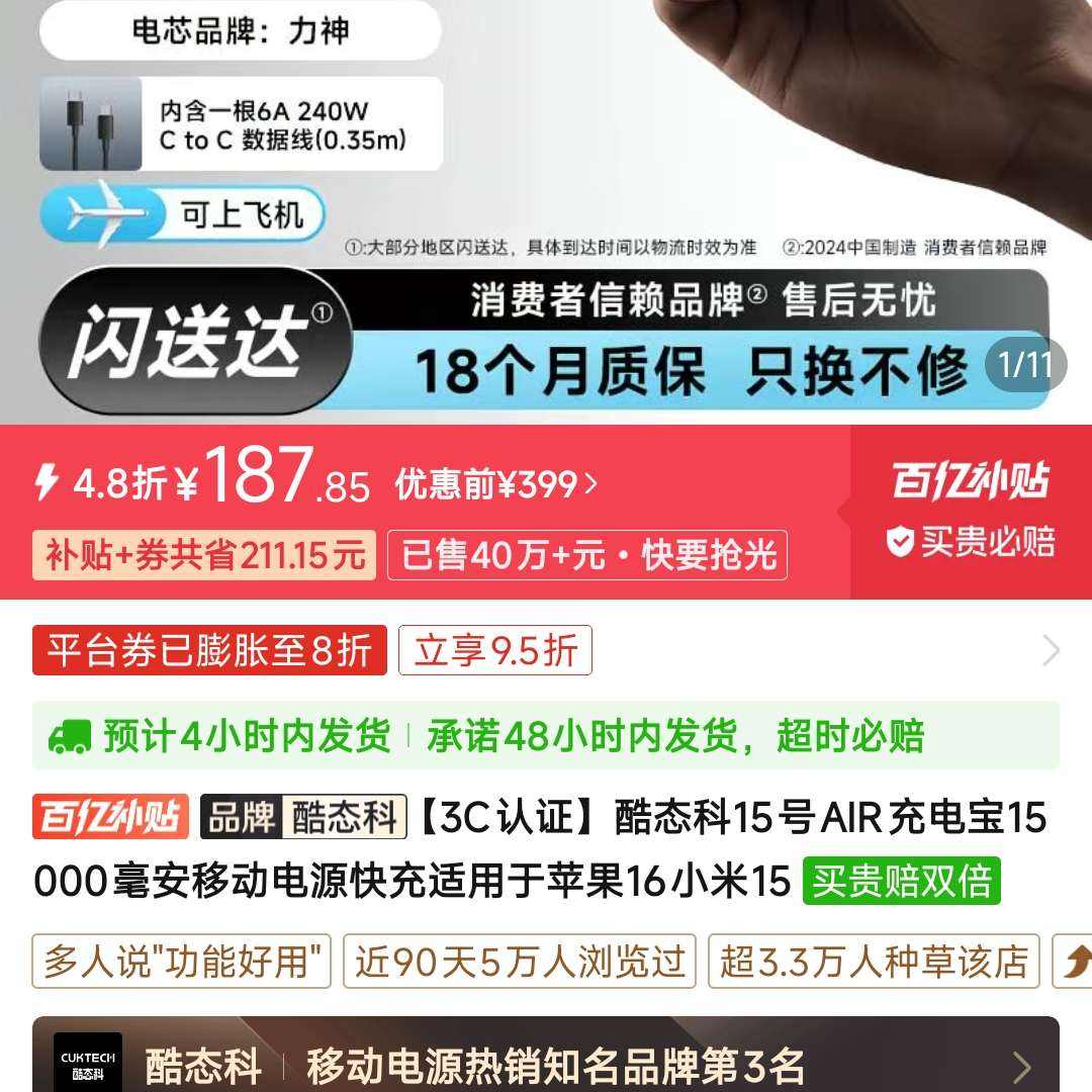 ̬15AIR籦15000ƶԴƻ16С15    197.1Ԫ
