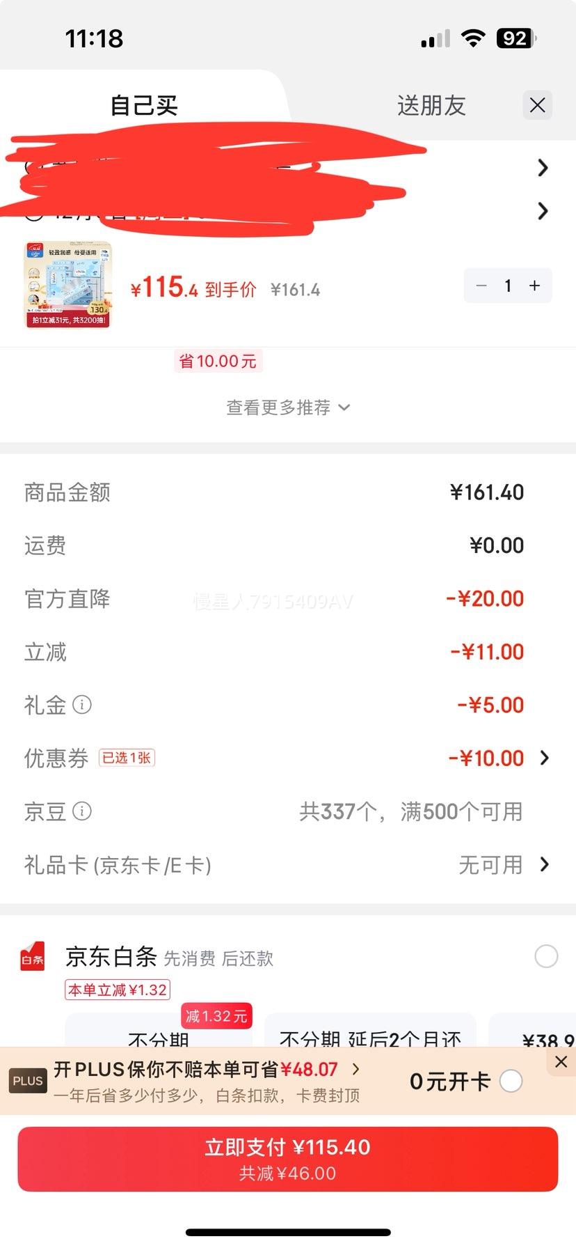  COROU Ӥֽ 3M100*32  ʪ˪ֽ ڻװŻ֤