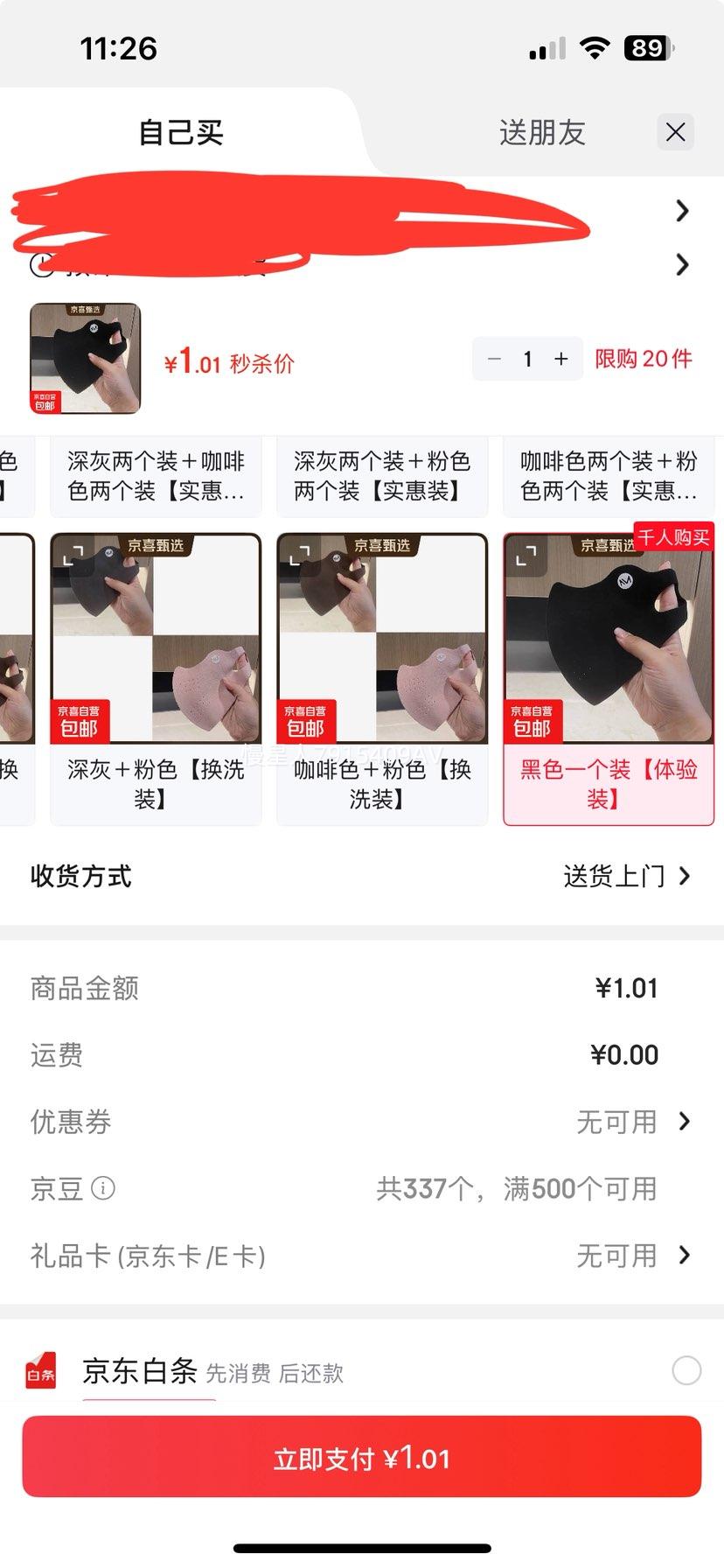 ﶬޱů Ůʿз纮۽ Ӻ ɫһװװŻ֤