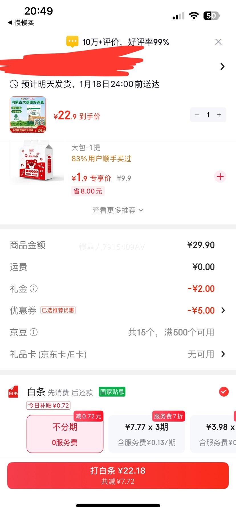 ��ɽ���� ������Ƭ �������� ���ɹŹ��������� 1480g*1�� ��ɫ��֤ ��ʳ������������Ż�֤��