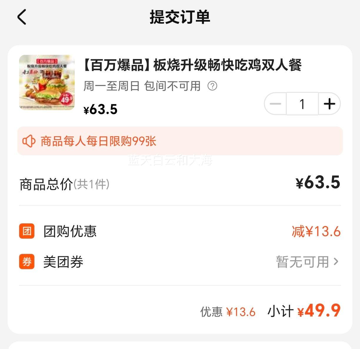 ���� ���� ������Ʒ��������������Լ�˫�˲��Ż�֤��