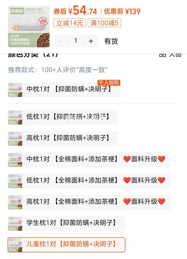 ������ ��������ͷ ��ͯ��ͷоһ���Ż�֤��