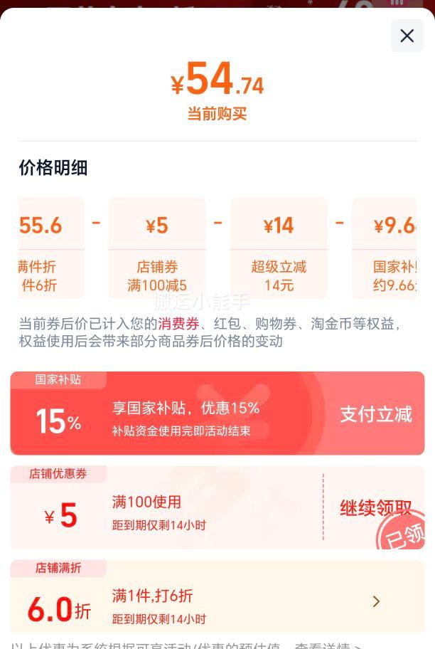 ������ ��������ͷ ��ͯ��ͷоһ���Ż�֤��