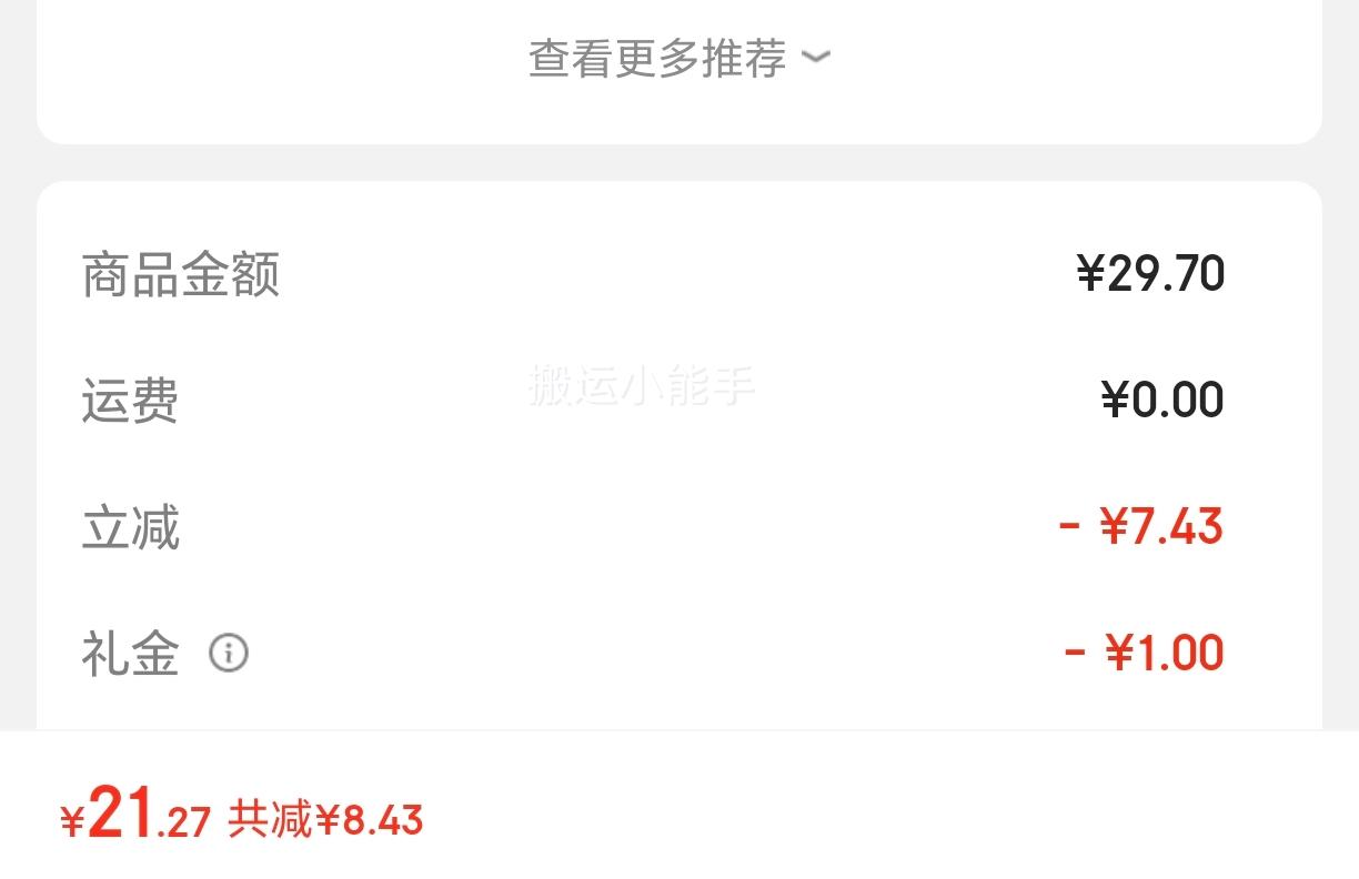 ������ «���־�ϴ��Һ 300g�Ż�֤��