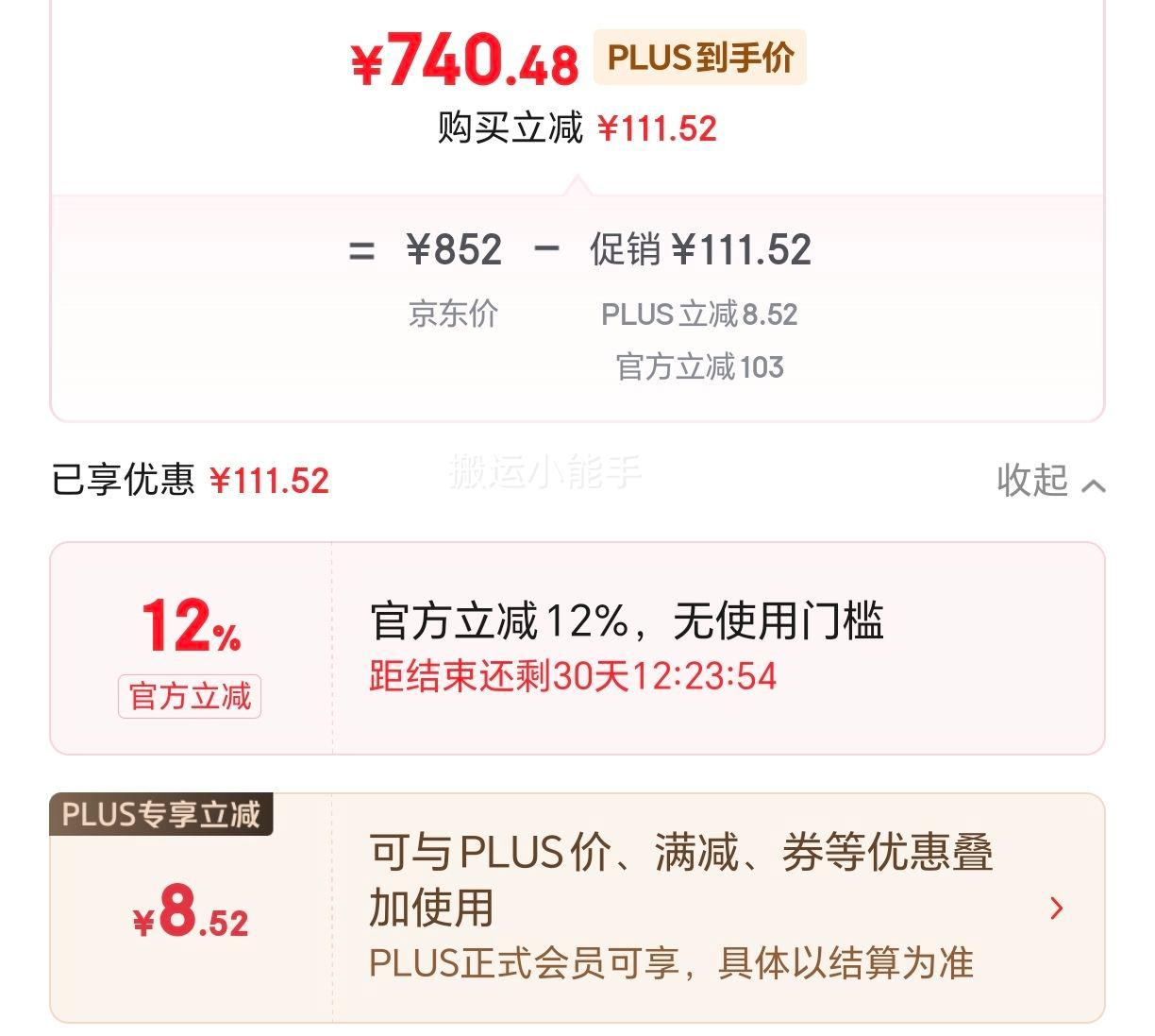 The North Face�����������л������п�83TE ��ɫ/HKW  XL�Ż�֤��