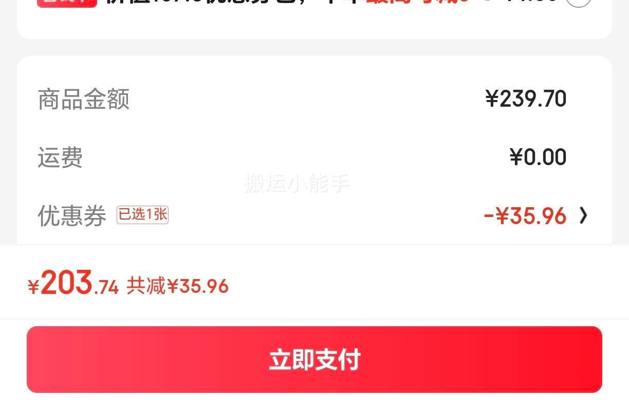 ����ר�У�bop�����Կ�����ɫ������������ɫ����ȥ�������� 3֧װ������������Ż�֤��