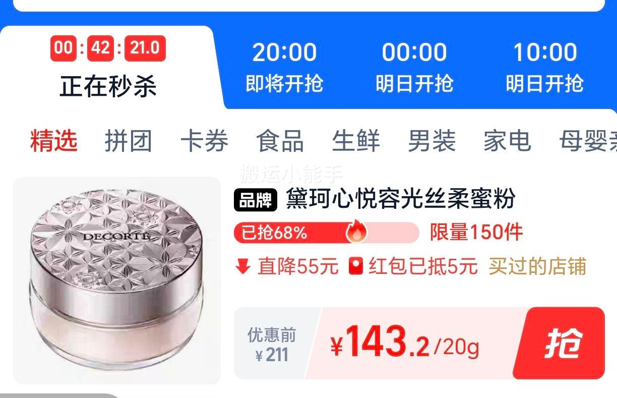 ���� �����ݹ�˿���۷�ɢ�� �¿� #06������ 20g 1���Ż�֤��