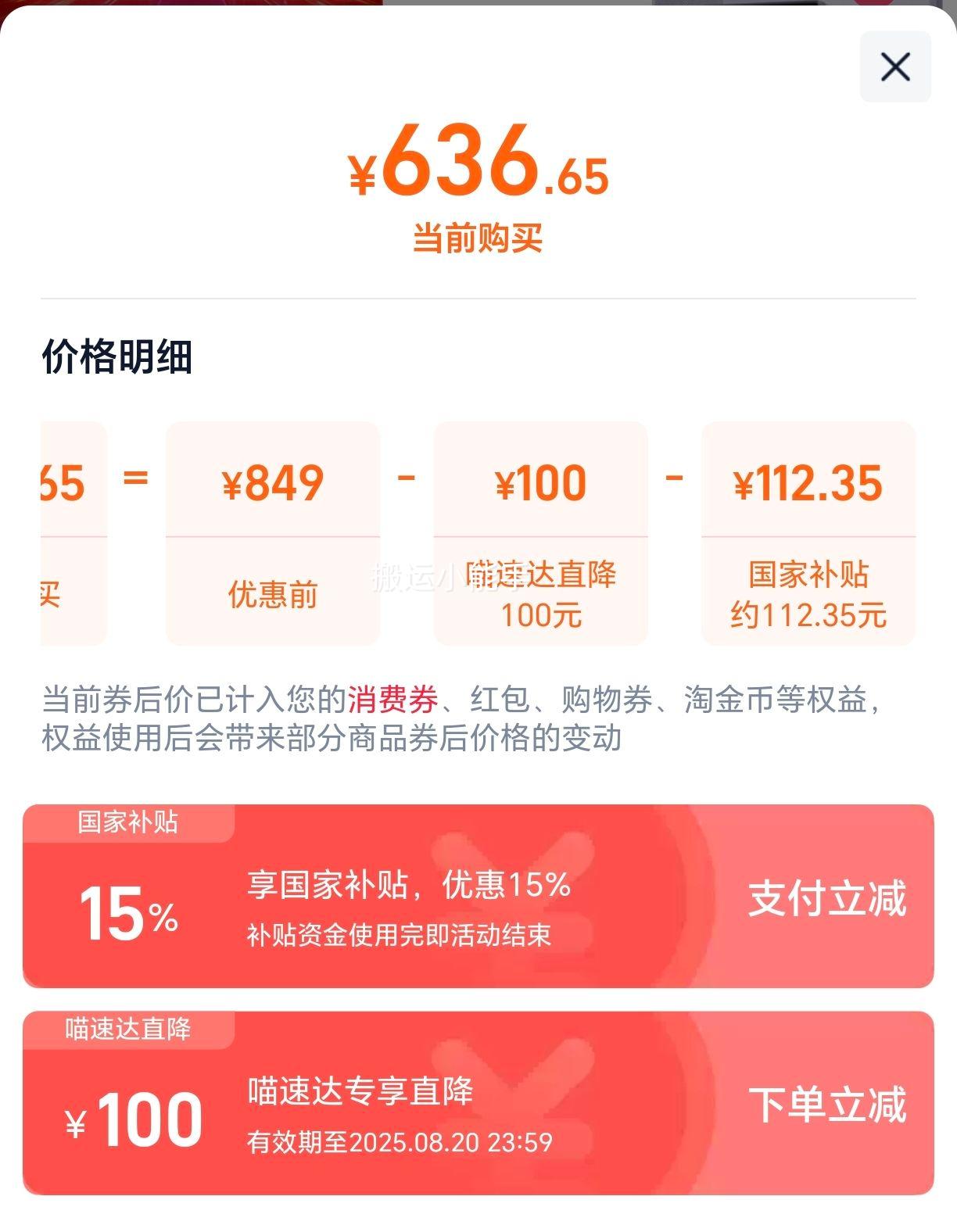  Сƽ ѧϰƽ廤 СPadϵ  685/8GB+128GB/WIFI  Ż֤