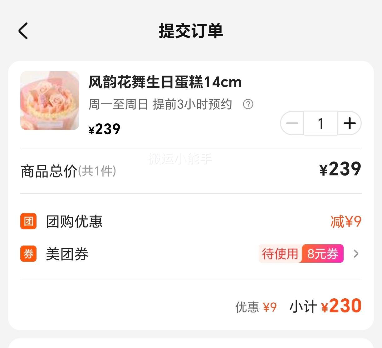  Holiland ϻյ14cmŻ֤