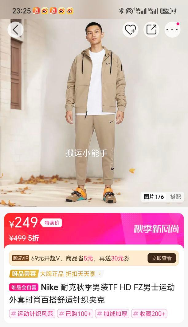 Ϳ ＾װTF HD FZʿ˶ʱаٴ֯пŻ֤