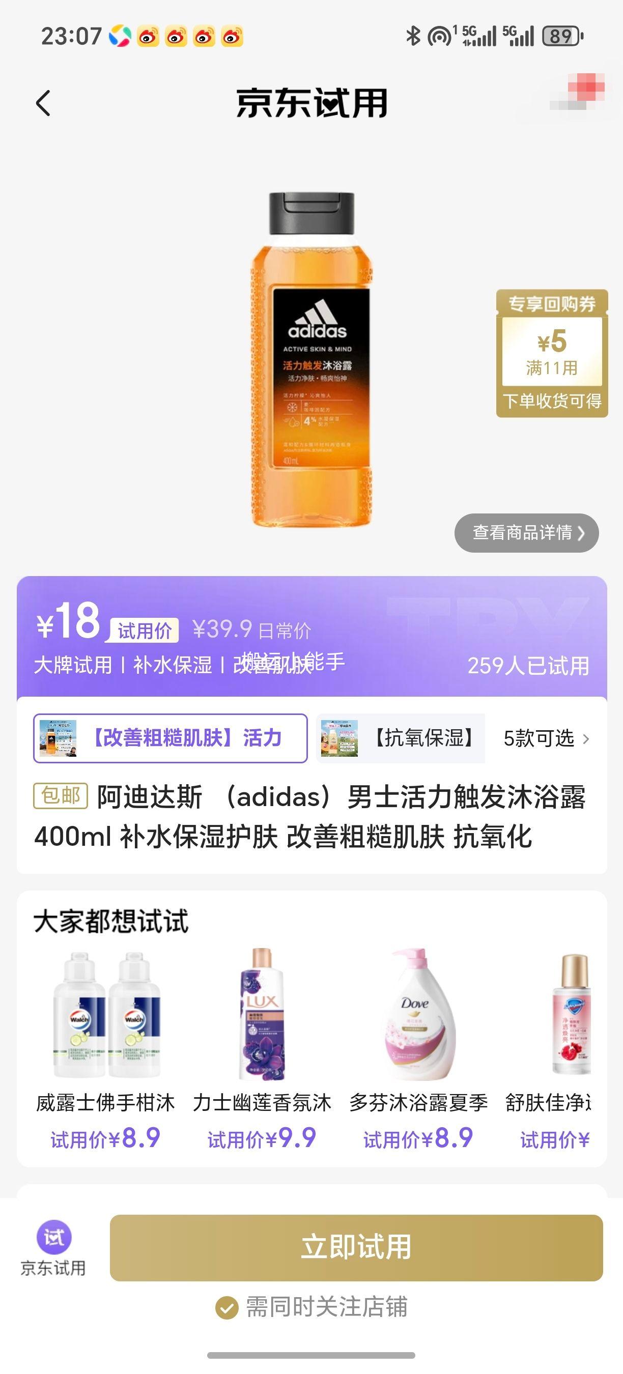 ϴ˹ adidasʿԡ¶ 400ml Ż֤