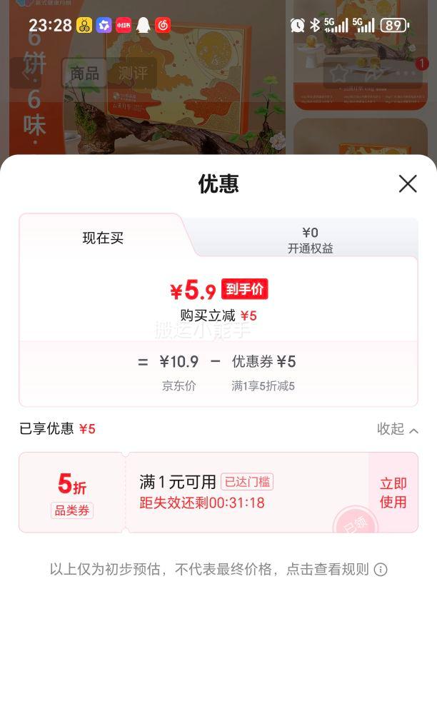 Ʒ ±ʽ±ĵҵŹƷ Ϫ»430g 1װŻ֤