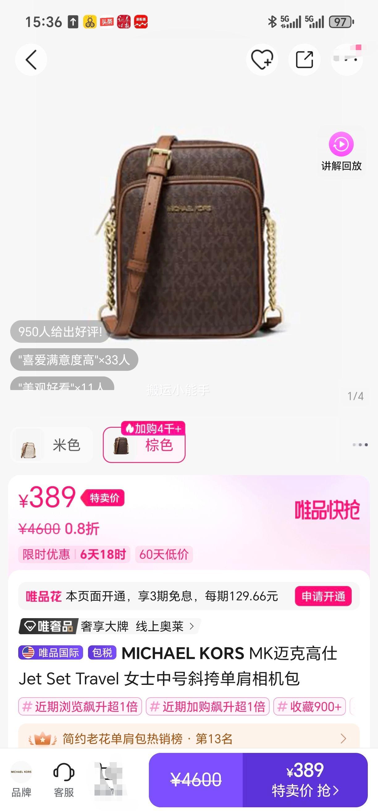 MICHAEL KORS MK˸ Jet Set Travel Ůʿкб浥Ż֤