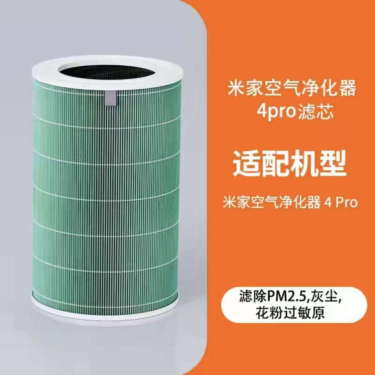 С�� �׼ҿ���������4 Pro ��о  295.41Ԫ+3.59Ԫ�Խ��