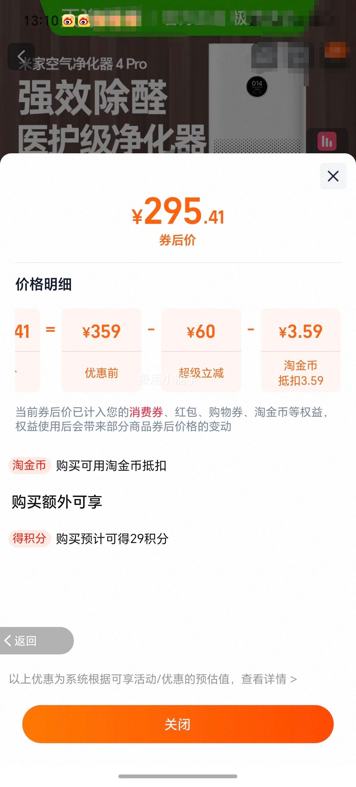 С�� �׼ҿ���������4 Pro ��о �Ż�֤��