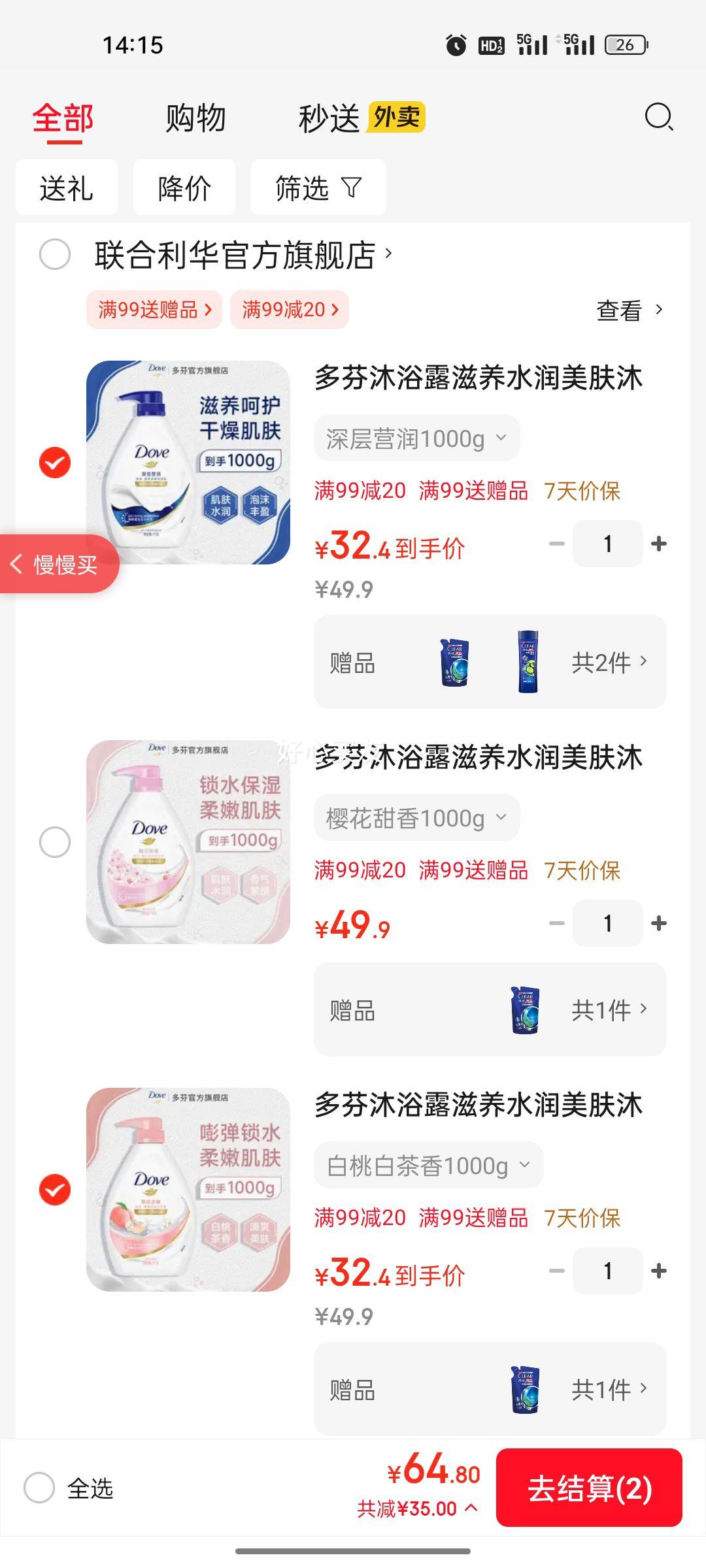  ԡ¶ ˮԡ Ұײ 1000gŻ֤