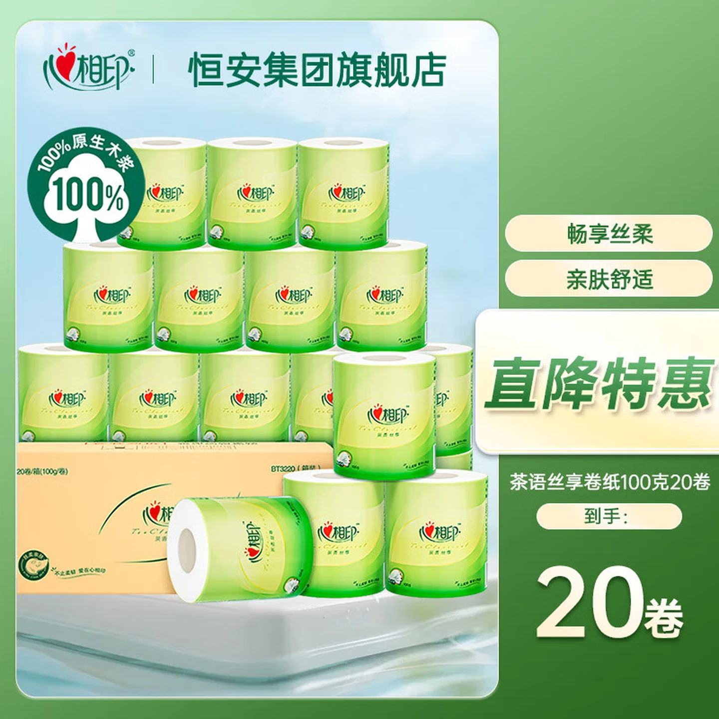 ����ӡֽ�� ��ͥװ���� ��ֽ4�� 100g/����20�� 19.9Ԫ/������59.71Ԫ��