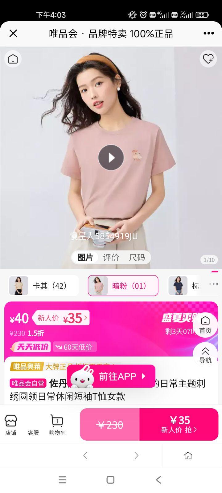 2025ĴieճԲճжTŮŻ֤