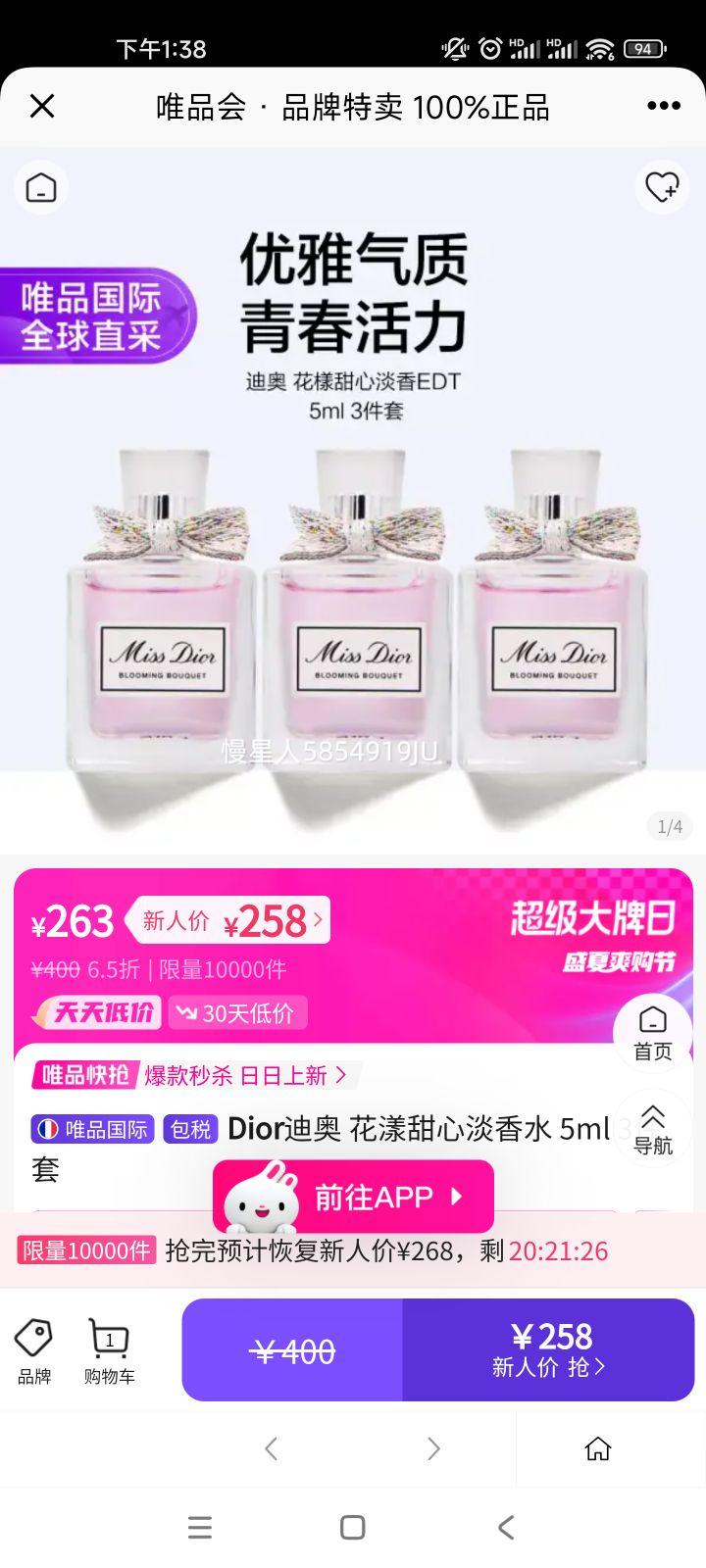 �ϰ� �������ĵ���ˮ 5ml 3�����Ż�֤��