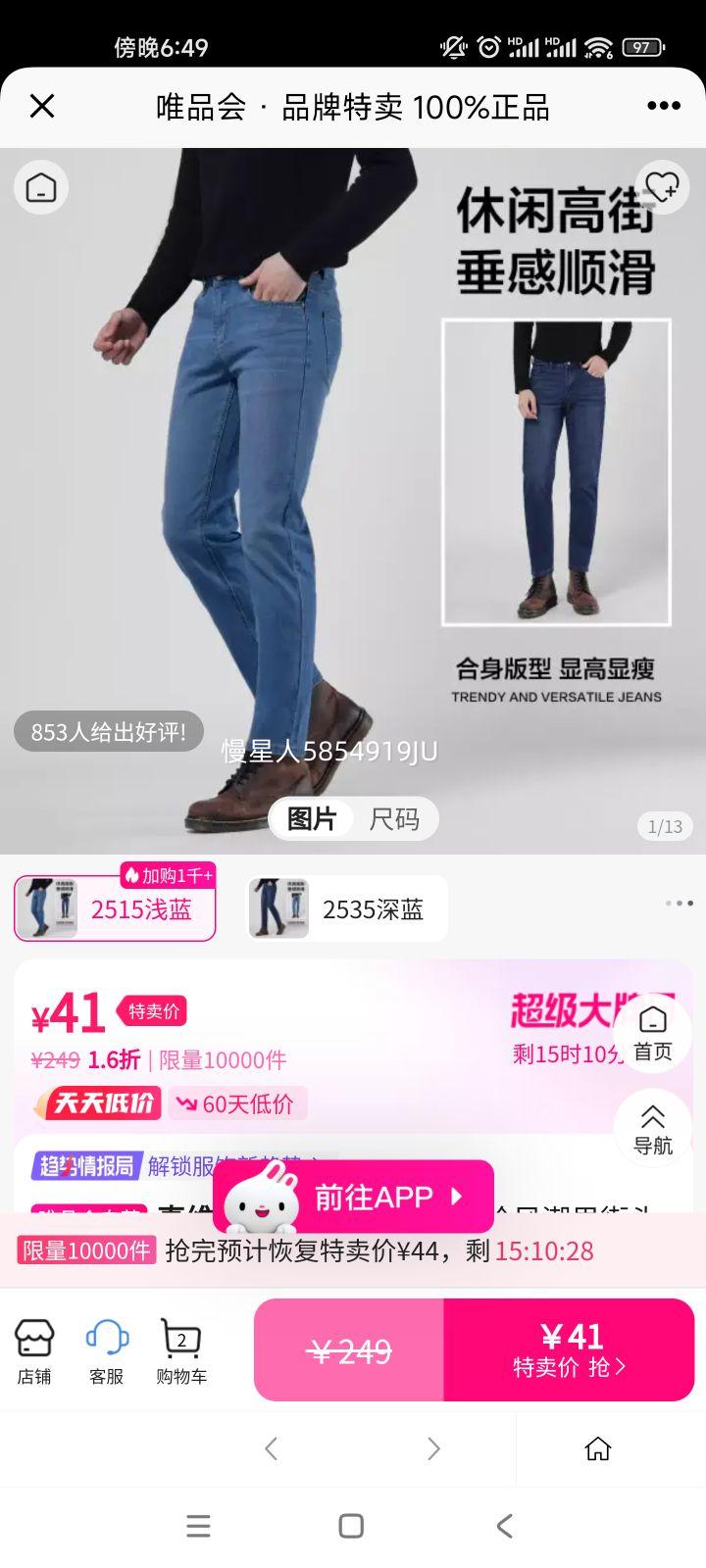 ������װţ�п� Ӣ�׷糱�н�ͷ����ˮϴ����������Ը�΢�������Ż�֤��