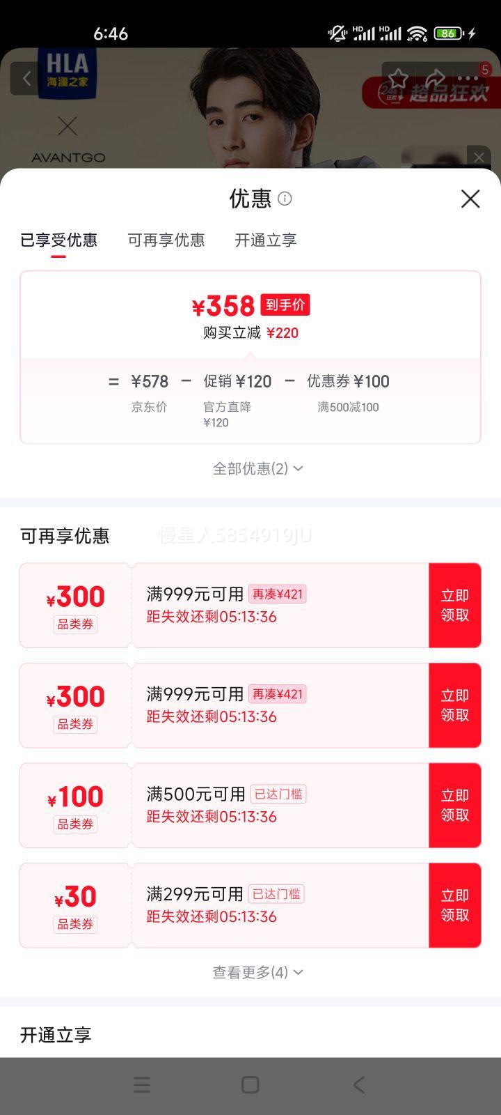 ����֮�� HLA ���޷��ж��������񾭵�ϵ�� �л�03 3XL 190/104A �Ƽ�91-98kg�Ż�֤��