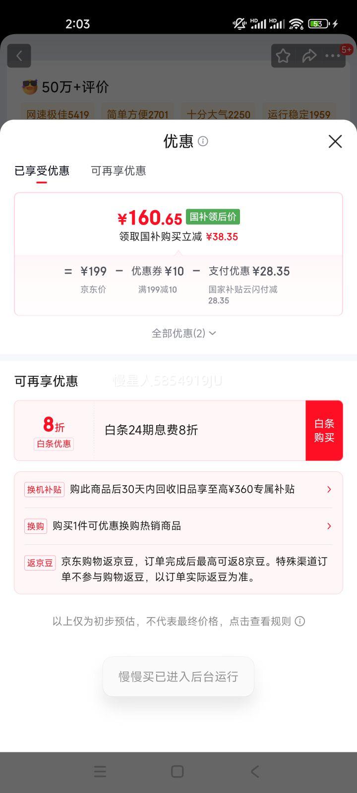 С�� BE3600 Wi-Fi7 ˫Ƶ·���� 2.5G�����Ż�֤��