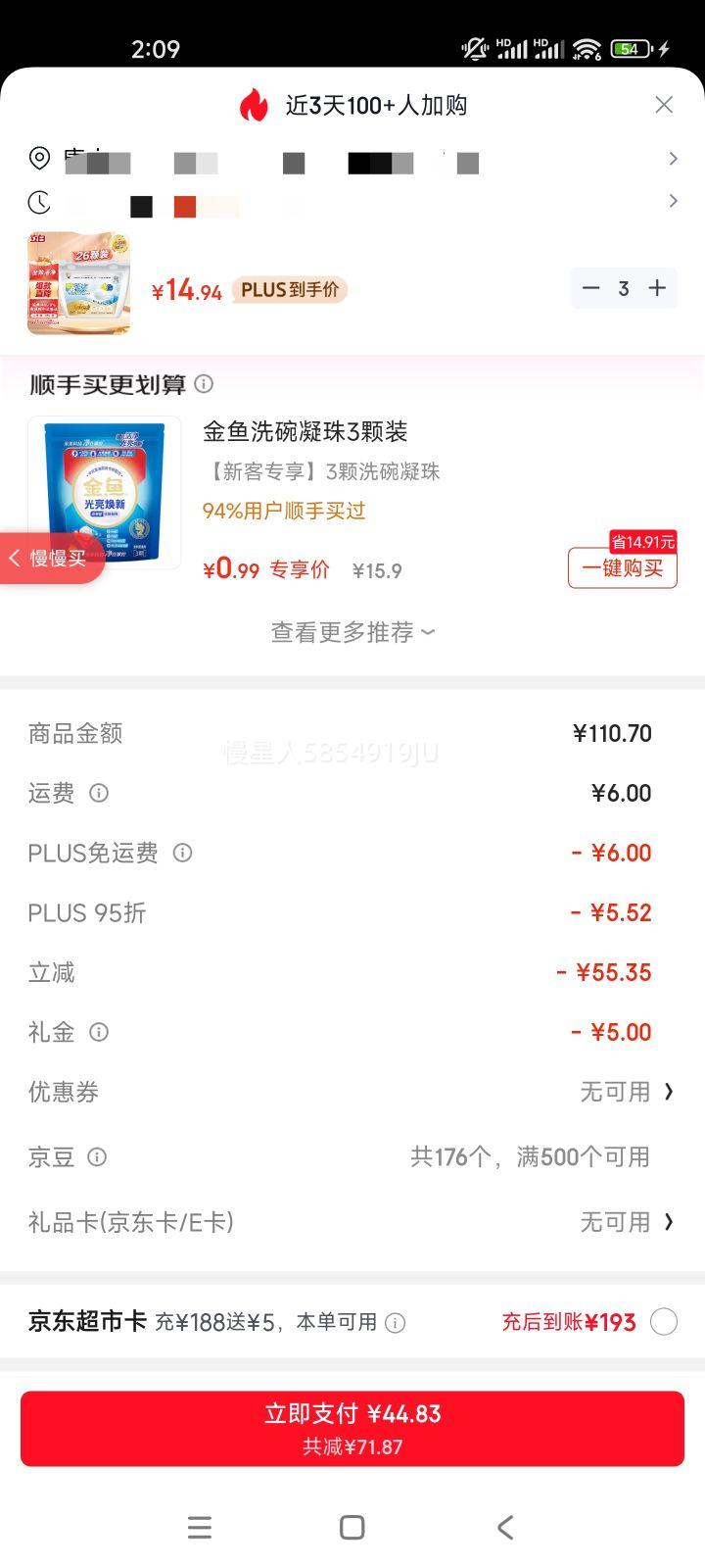 ���׼��� ƽ���12��1����ϴ������ 26�� 260g ϴ���ϴ�Ӽ��Ż�֤��