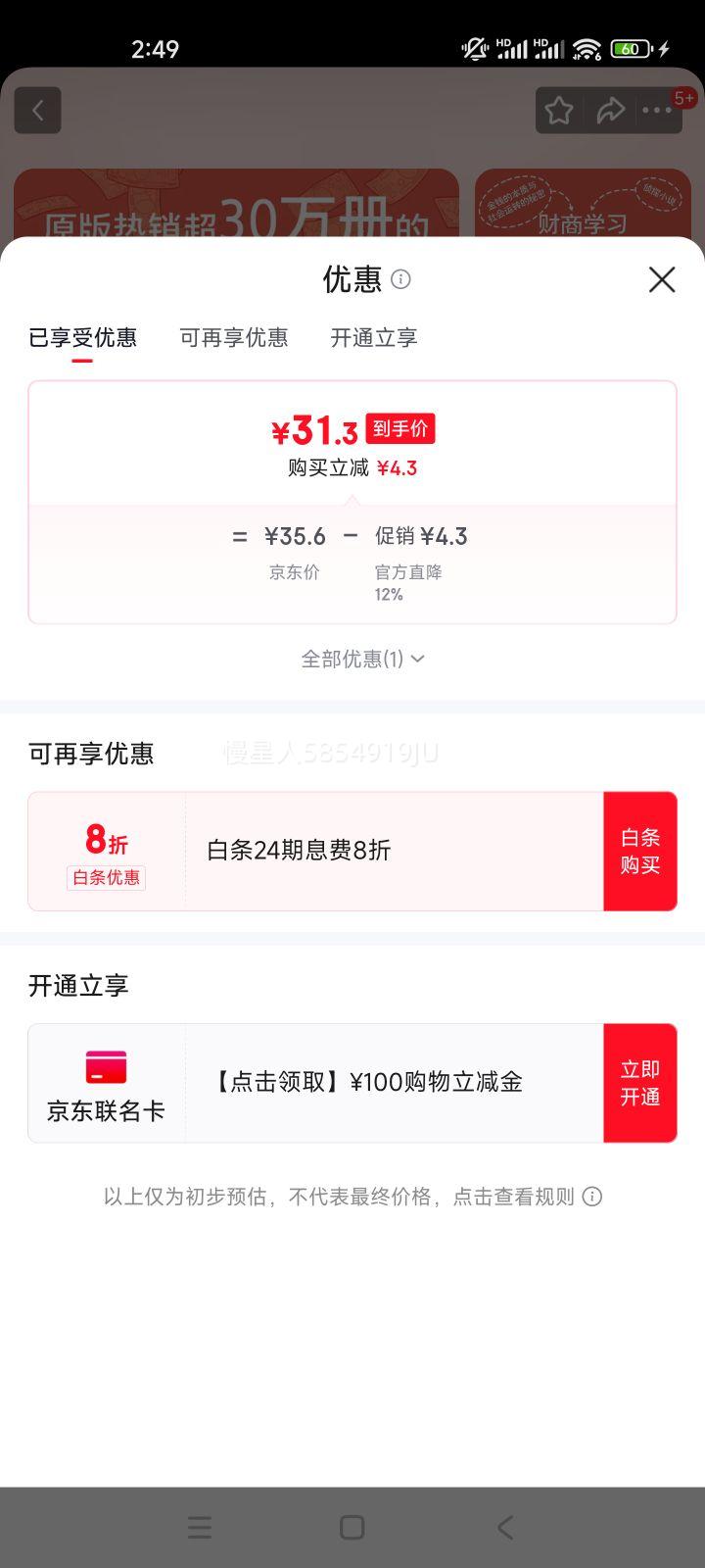 ��Ǯ����̽ ��30��� ����ѷ�����ܰ� ���ڰ� ��ѧ������TOP1 2024�����Ʊѡ��ҵ���TOP1�Ż�֤��