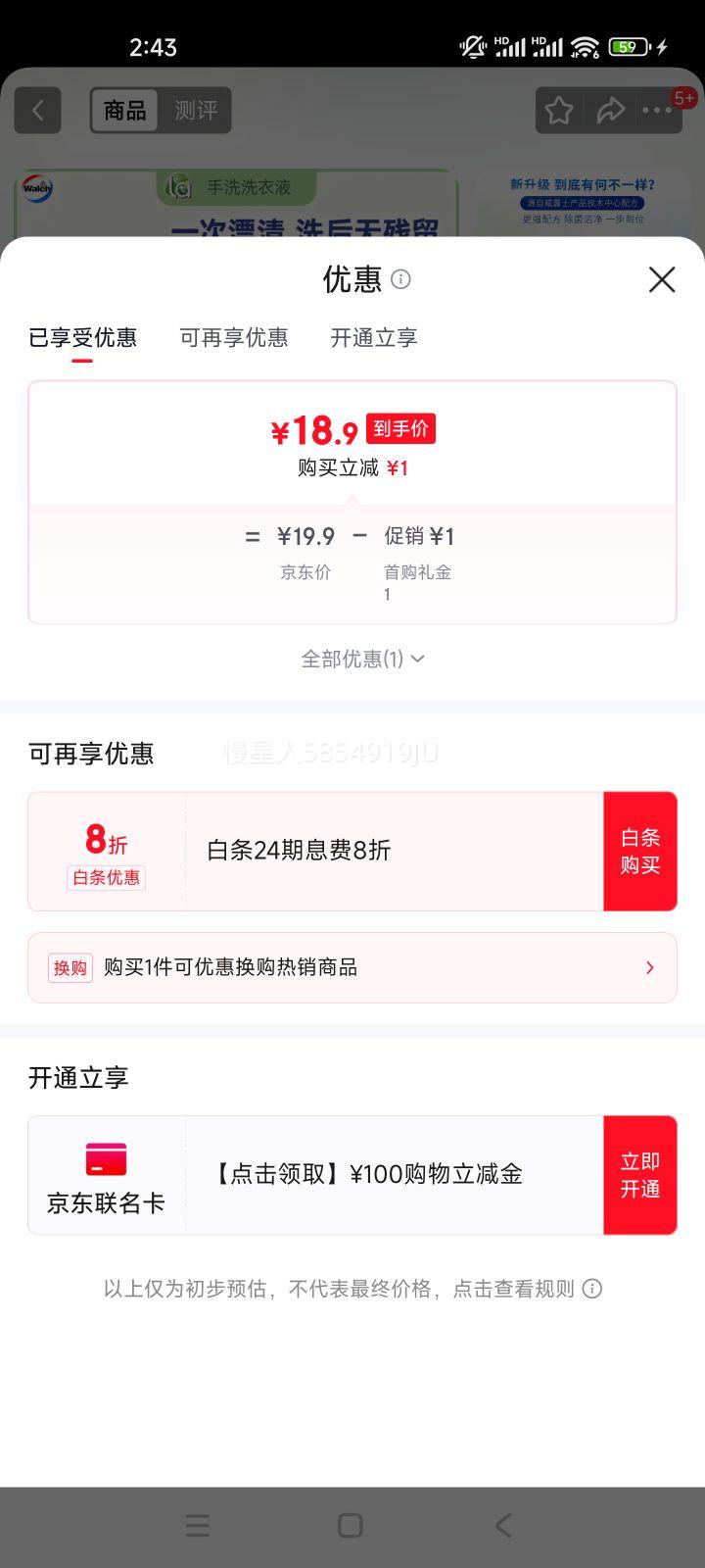 ��¶ʿ ��ϴϴ��Һ 500ml ������ϴҺ �־����� ������ȥѪ���Ż�֤��