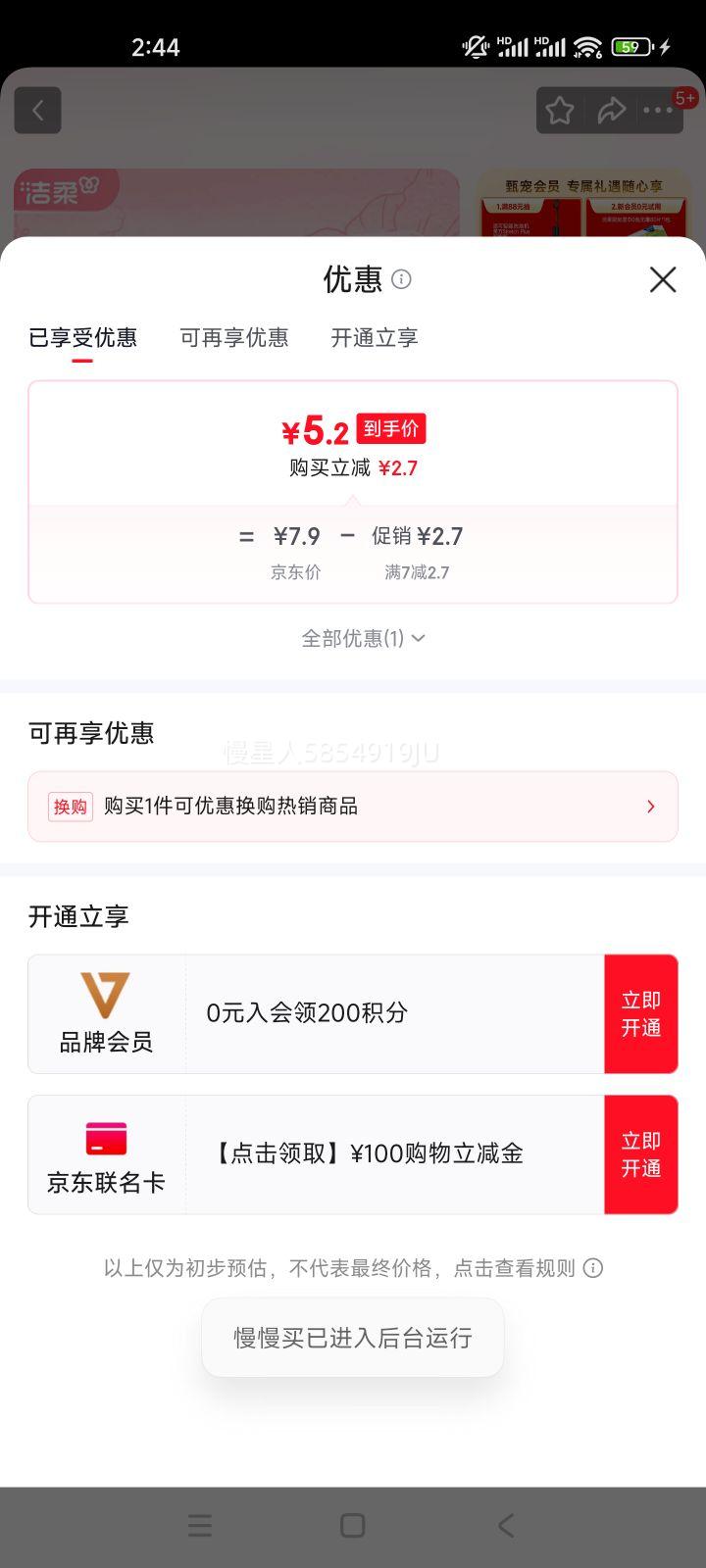 ���� ����ֽ 4��7Ƭ*12�� ����ϵ�� ��ʪˮ ����ֽм ɽ�Ҳ軨���Ż�֤��