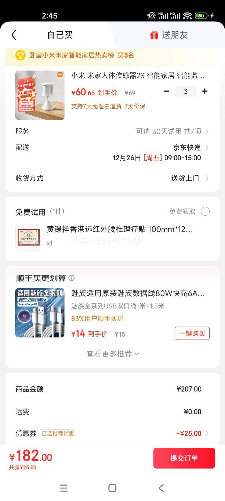 С�� �׼����崫����2S ���ܼҾ� ���ܼ�������Ż�֤��