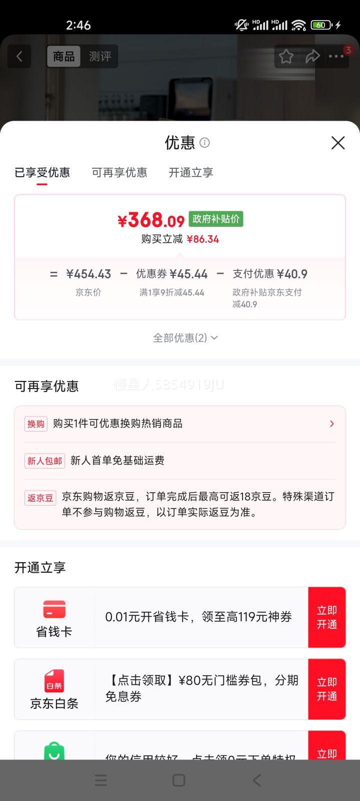 ���� ZL310 �ݽ�Ͱɱ����ԡ�����ů���Զ���Ħ��ůϴ����Ѭ��������ȪͰ�Ż�֤��