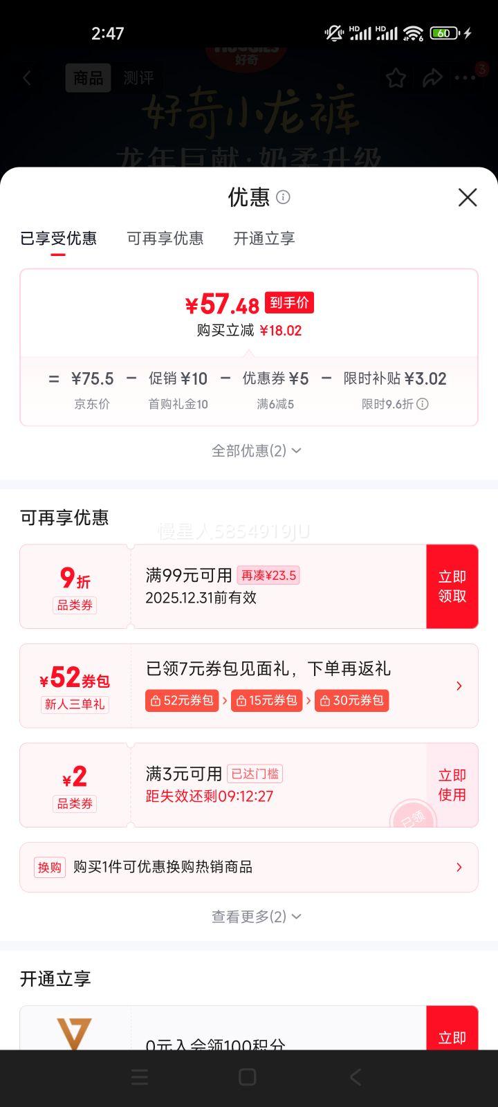 Huggies ���� С���� XXL�� ������ 28Ƭ�Ż�֤��