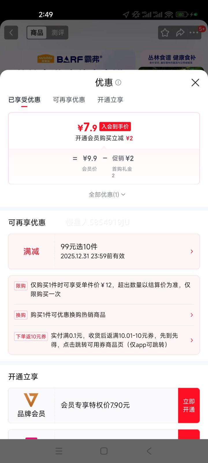 �󸻵� barf�Ը� ��ʳè��ͷ ������ζ 100g ��è����ǻ�ʪ���Ż�֤��