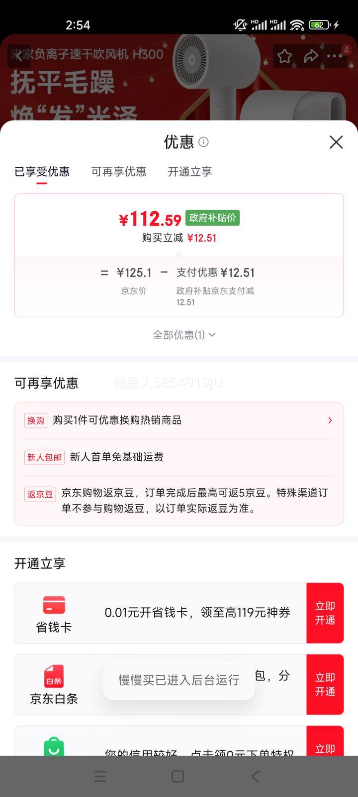 С�� H300 �紵�� �����ӻ��� �ٸɴ���� ����ѧ������ ��Ů�������Ż�֤��