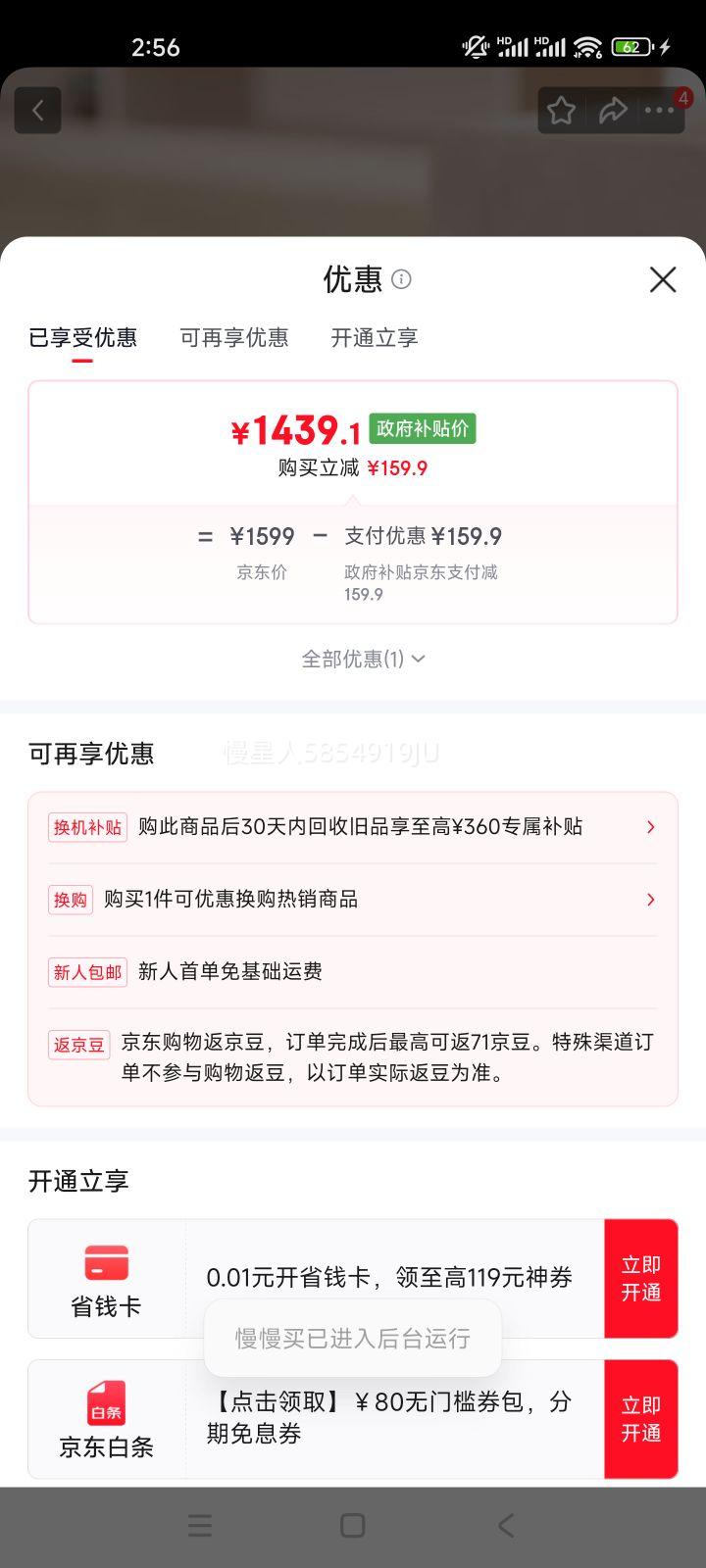 С�� REDMI 4 Pro 1080P ͶӰ�� �������Ż�֤��