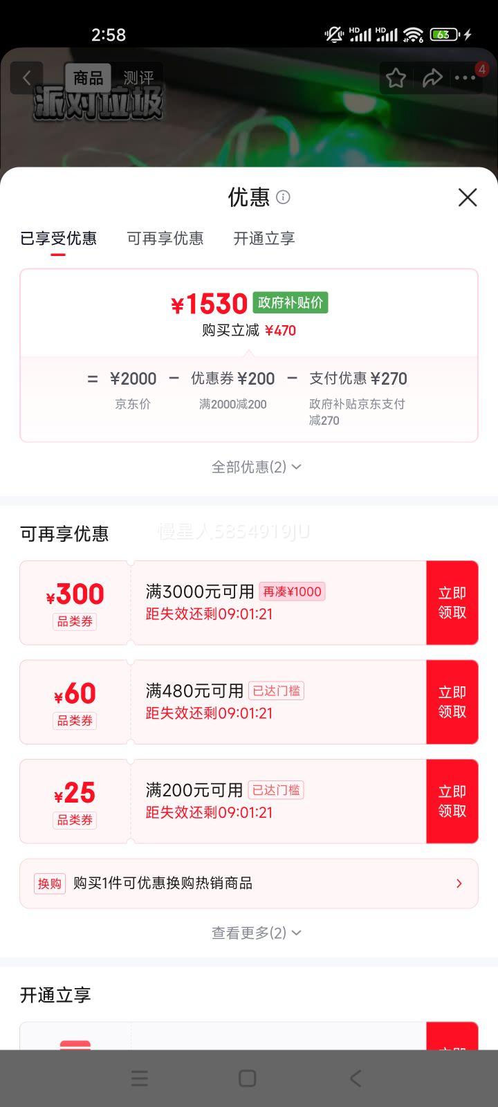 ���� V400Pro ������ �������ߴ����� �Լ��� ����������� ǿ�������ֳ��Ż�֤��