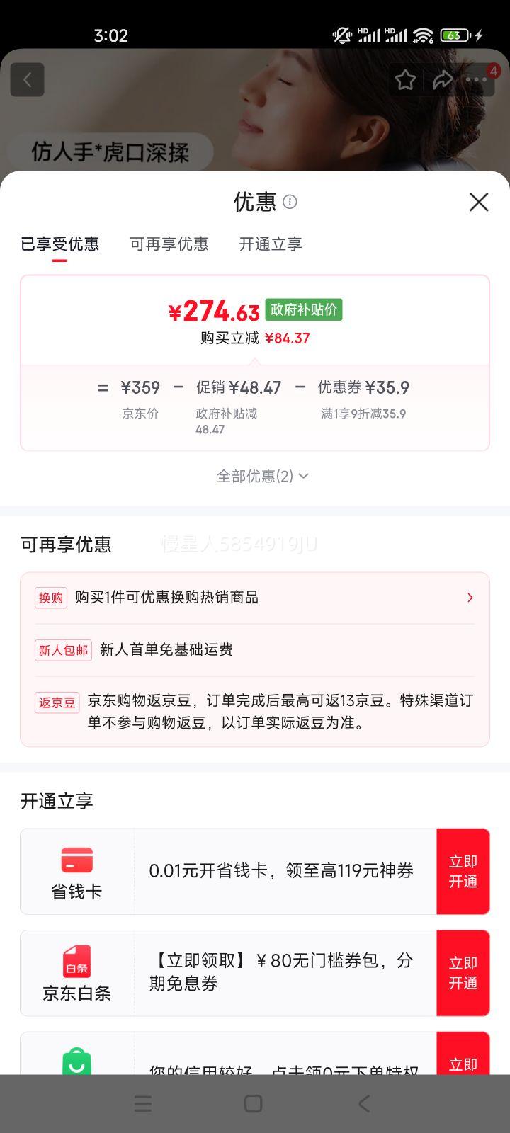 �׼� MJJJAMY01YMYY ��Ħ�� ͬ�� �����Ż�֤��