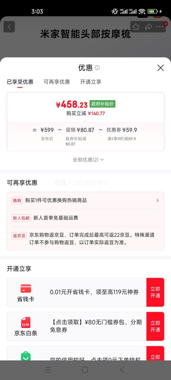 �׼� ���������Ħ�� ʯīϩ�¸е�Һ���ܵ綯ͷƤ��Ħ���� ʥ������ ����Ů�����������Ż�֤��