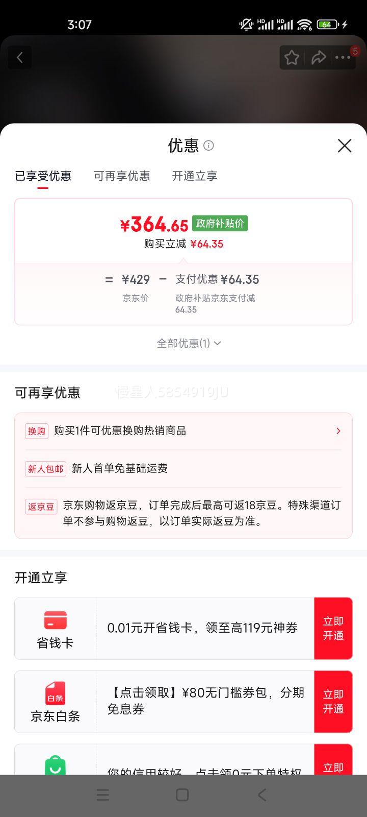 �׼� С�׳�����2 Pro ˫���� ���ܸ�ӦLED �����߳��� ���ô��ϳ����� ȥ���� �����Ż�֤��